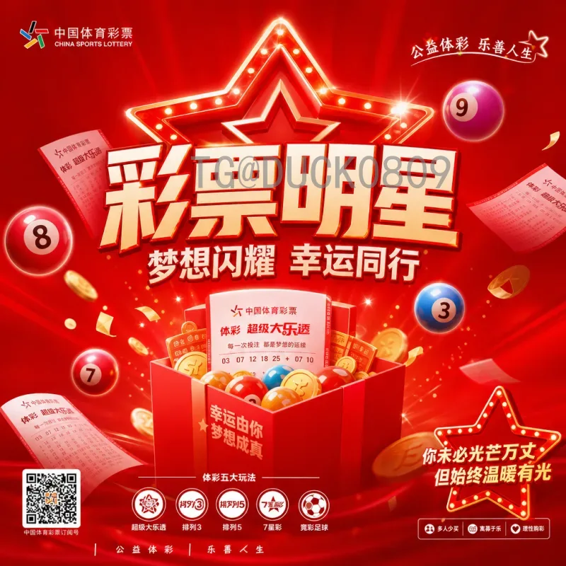 2026世界杯小组赛赛程时间完整版：实时更新与观赛指南