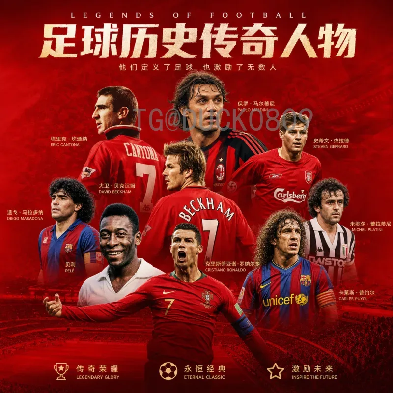 2026美加墨世界杯开幕式直播平台全指南：观看方法与推荐